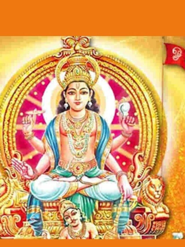 रविवार को सूर्यदेव से जुड़े करें ये उपाय ,चमक जाएगी किस्मत