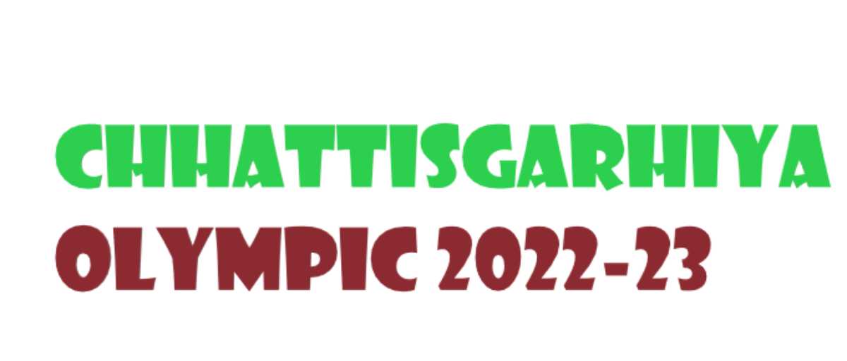 chhattisgarhiya olympic