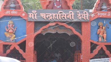 CHANDRAHASANI MANDIR