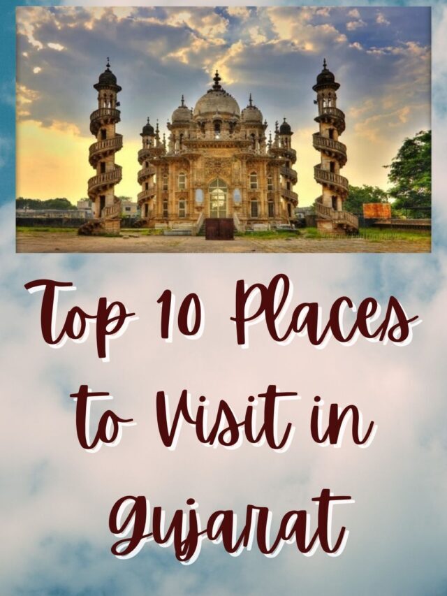 top 10 places to visit in gujrat