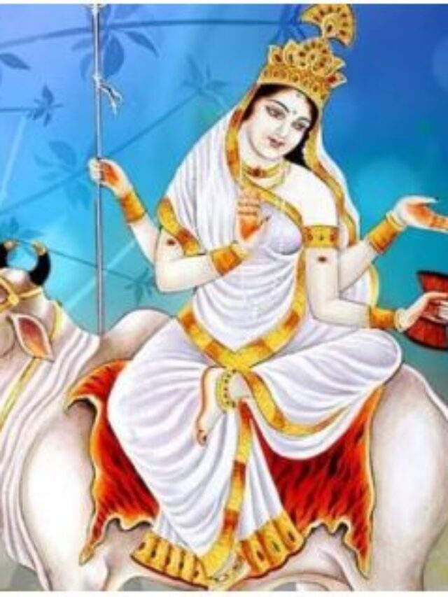 Navratri 2023 : जानिए कैसे करे शैलपुत्री माता को प्रसन्न  !