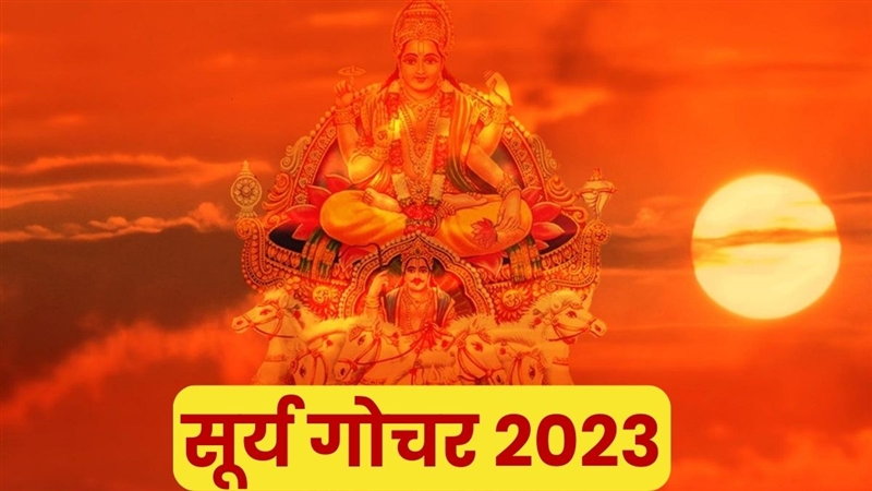 Surya Gochar 2023