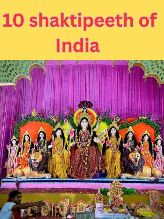 10 shaktipeeth of India