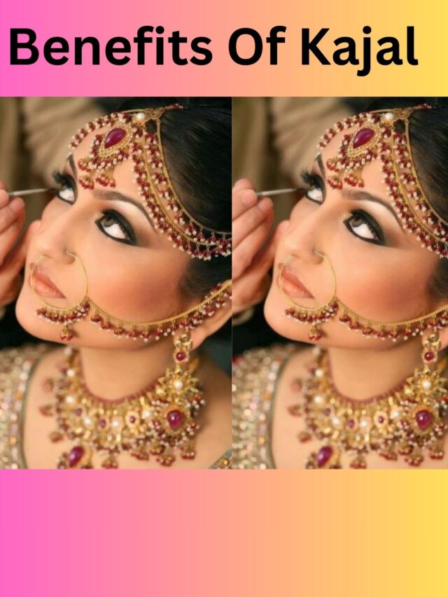 Benefits of Kajal  ;