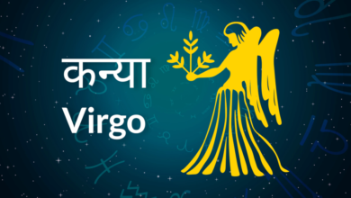 Virgo Horoscope 2024