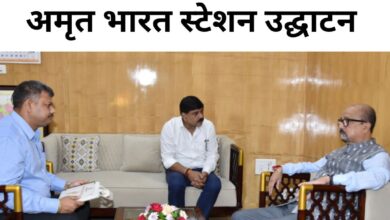 Amrit Bharat Station