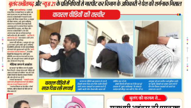 Jansapark apar sanchalak sanjeev tiwari ne kiya patrkaaro par hamla