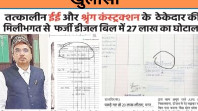 “तत्कालीन EE सिद्दीकी-श्रृंग कंस्ट्रक्शन कनेक्शन पर बड़ा खुलासा”