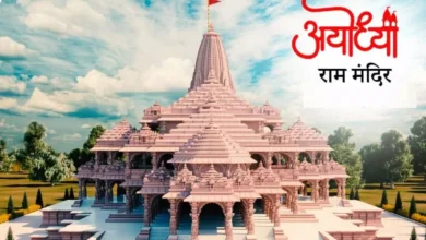 Shree Ram Mandir