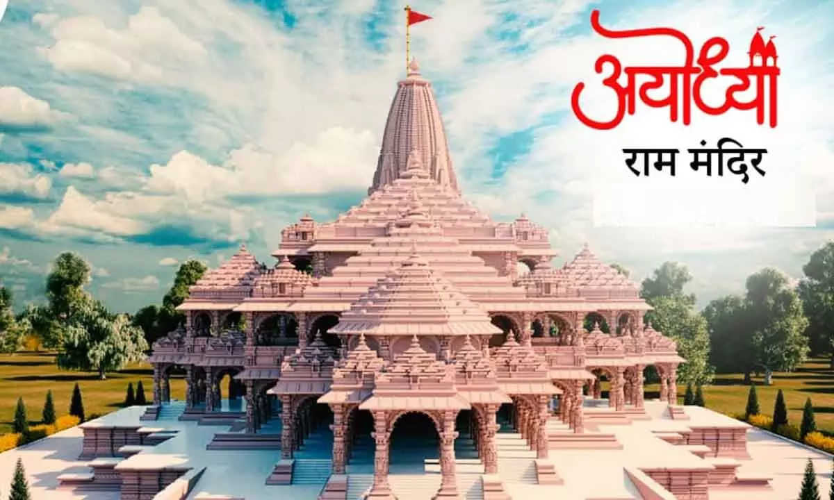 Shree Ram Mandir
