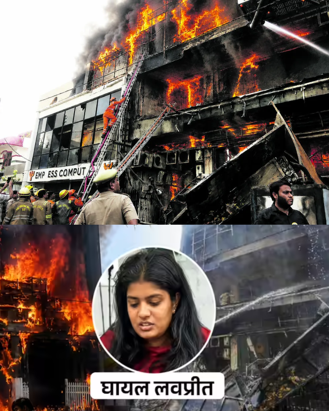 Lucknow fire
