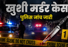 Khushi Murder case