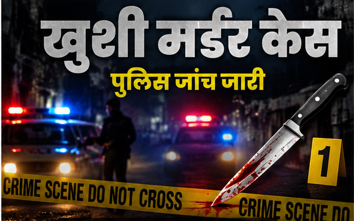 Khushi Murder case