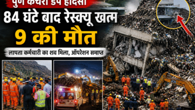 Pune Accident
