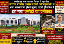 Mahanadi Bhawan