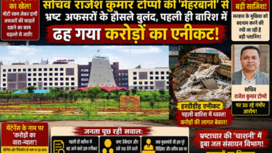 Mahanadi Bhawan