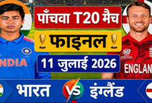 India VS England