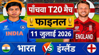 India VS England
